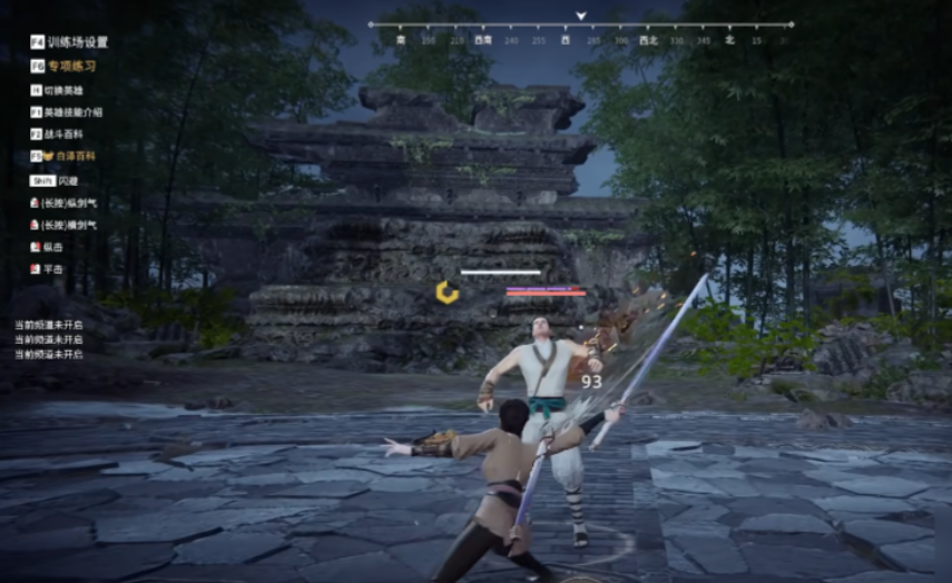 永劫无间被别人连击怎么办 永劫无间被别人连击怎么办