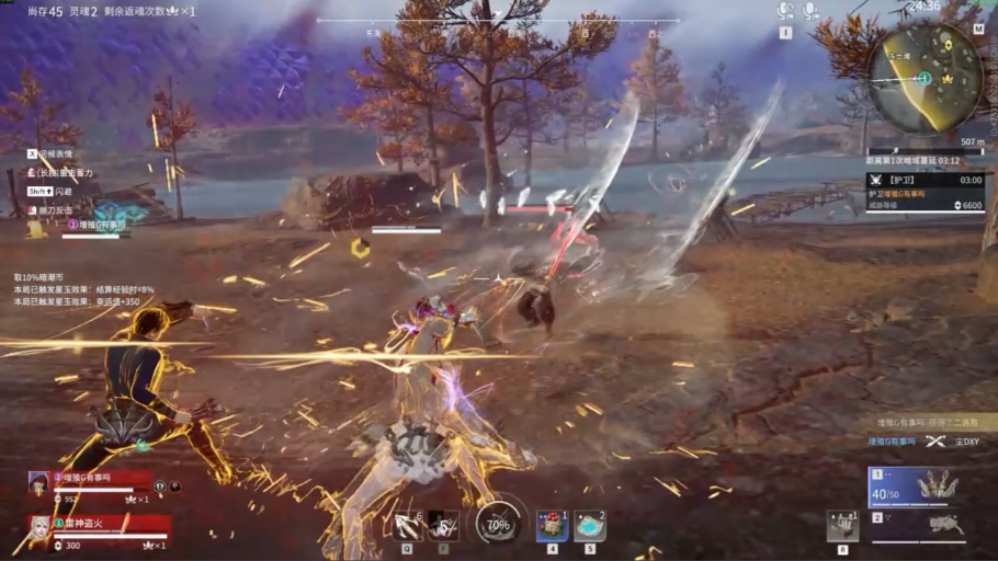 永劫无间被别人连击怎么办 永劫无间被别人连击怎么办