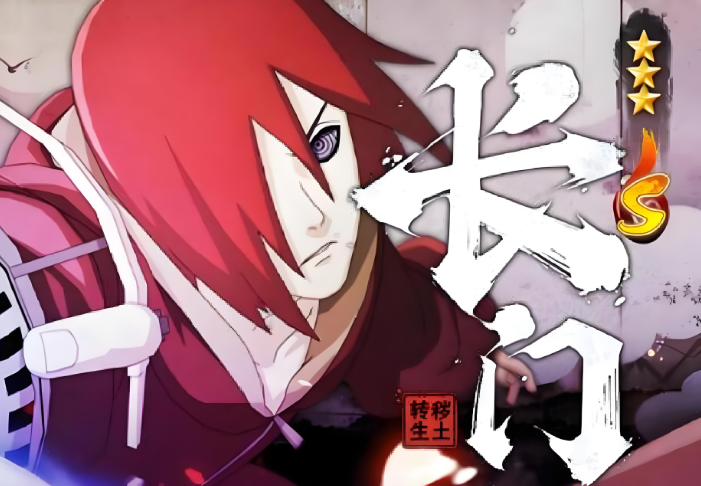 火影忍者手游哪个s强 火影忍者手游哪个s强