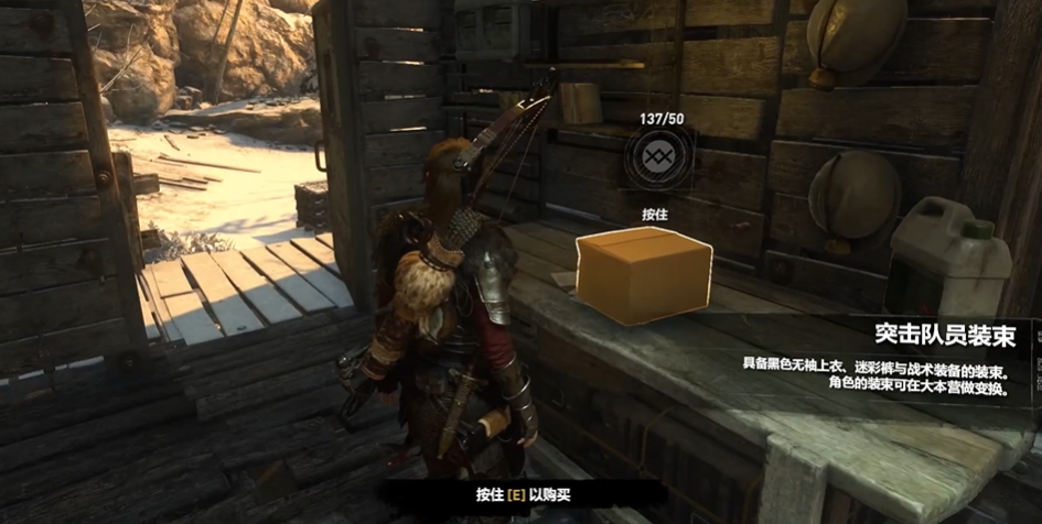 古墓丽影10榴弹发射器怎么得