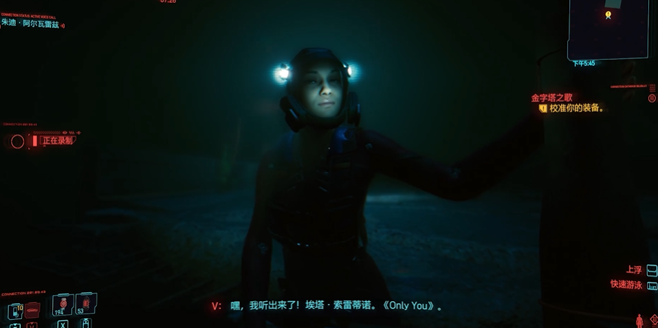 赛博朋克2077朱迪潜水任务怎么过 赛博朋克2077朱迪潜水任务怎么过