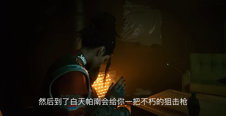 赛博朋克2077帕南结局怎么选 赛博朋克2077帕南结局怎么选