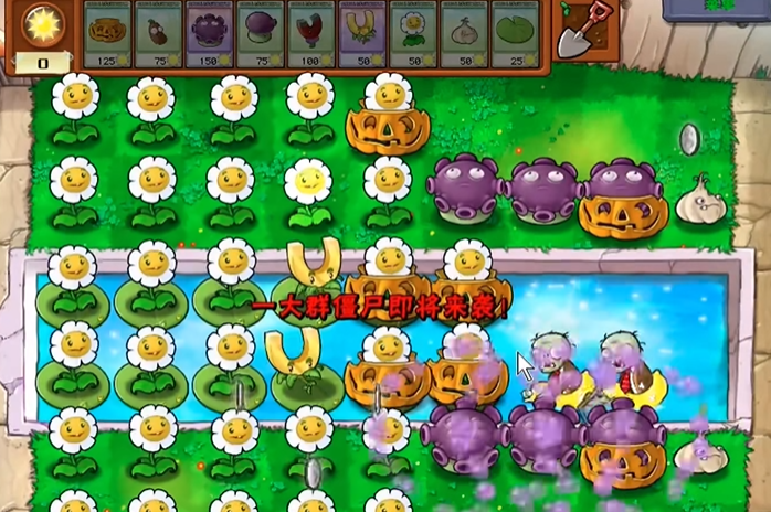 植物大战僵尸笑到最后怎么刷钱 植物大战僵尸笑到最后怎么刷钱