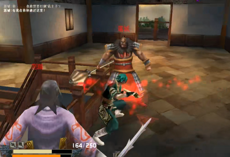 流星蝴蝶剑皇天城怎么跳出去 流星蝴蝶剑皇天城怎么跳出去