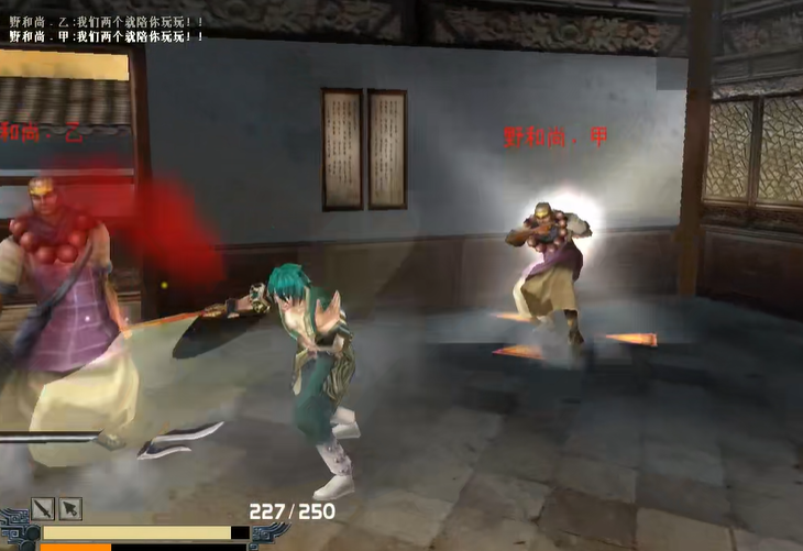 流星蝴蝶剑皇天城怎么跳出去