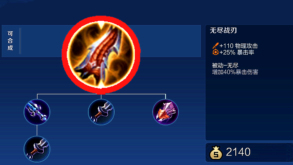 王者荣耀凯怎么出装和铭文是什么 王者荣耀凯怎么出装和铭文是什么