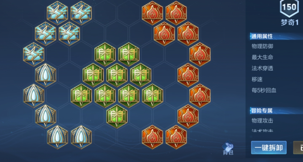 王者荣耀ap梦奇出装怎么搭配