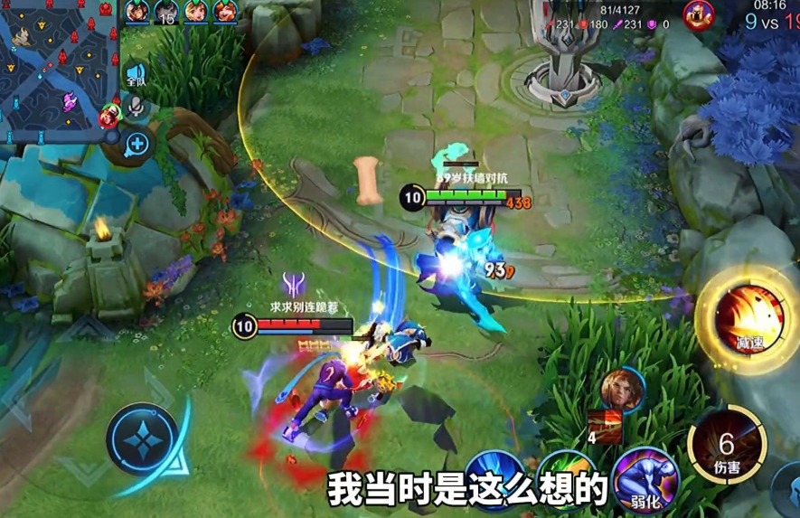 王者荣耀曹操打扁鹊怎么出装 王者荣耀曹操打扁鹊怎么出装