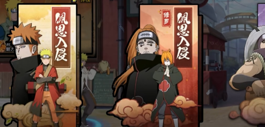 火影忍者手游怎么开启佩恩入侵 火影忍者手游怎么开启佩恩入侵