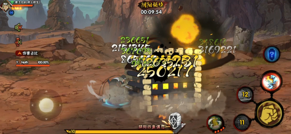 火影忍者应该选哪个忍者