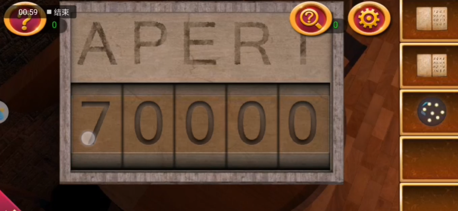 密室逃脱1攻略第9关怎么过