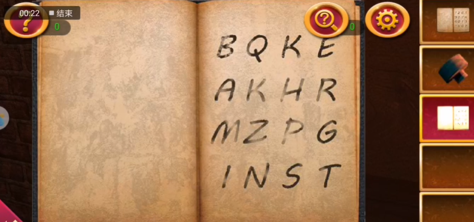 密室逃脱1攻略第9关怎么过