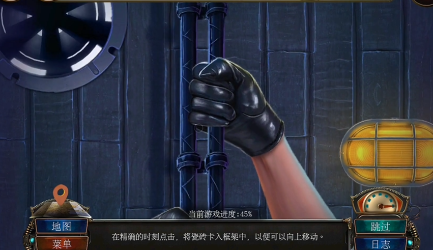 密室逃脱19螺丝千斤顶箱怎么用