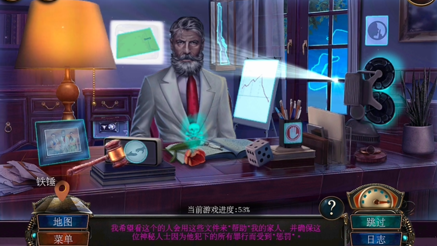 密室逃脱19螺丝千斤顶箱怎么用