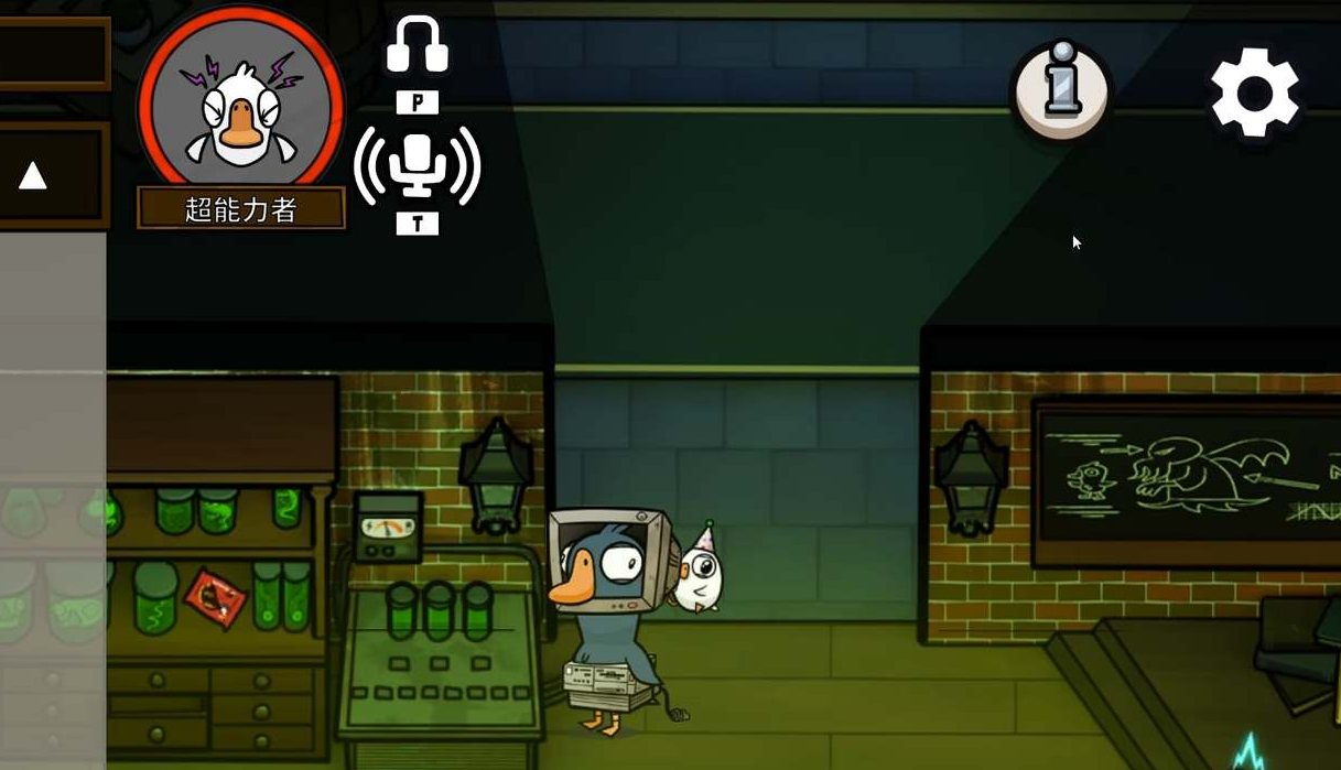 鹅鸭杀超能力是什么功能 鹅鸭杀超能力是什么功能