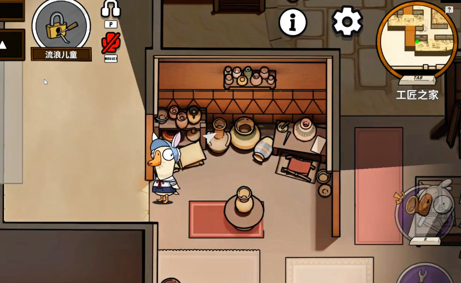 鹅鸭杀流浪儿童有什么用途