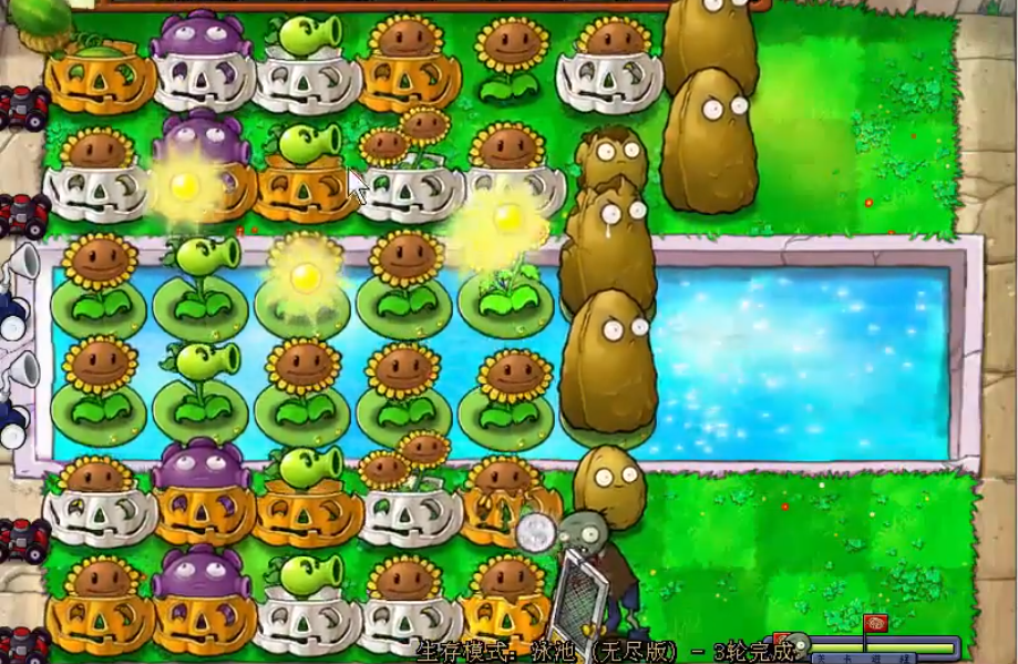 无尽模式植物大战僵尸在哪里