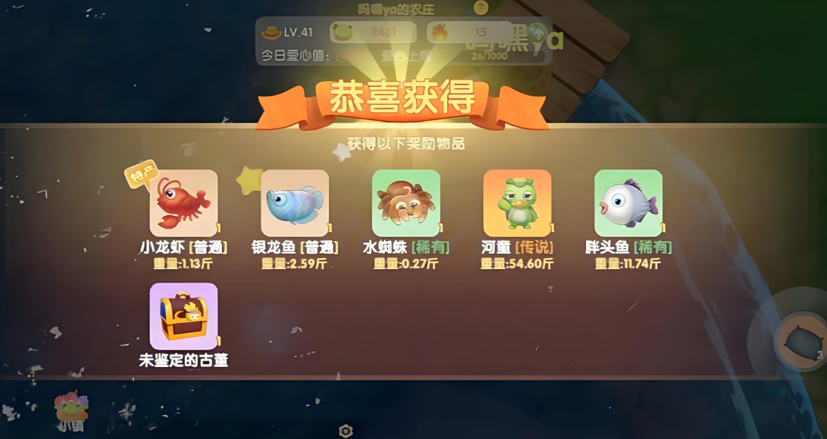 摩尔庄园河童塔怎么做 摩尔庄园河童塔怎么做