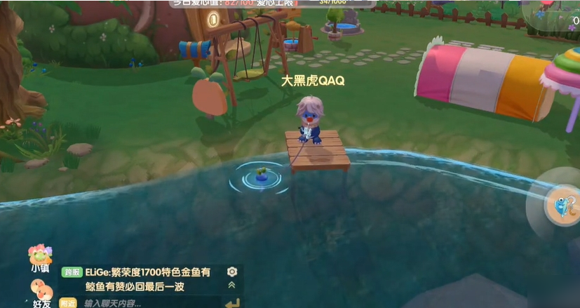 摩尔庄园手游魔鳉鱼怎么获得