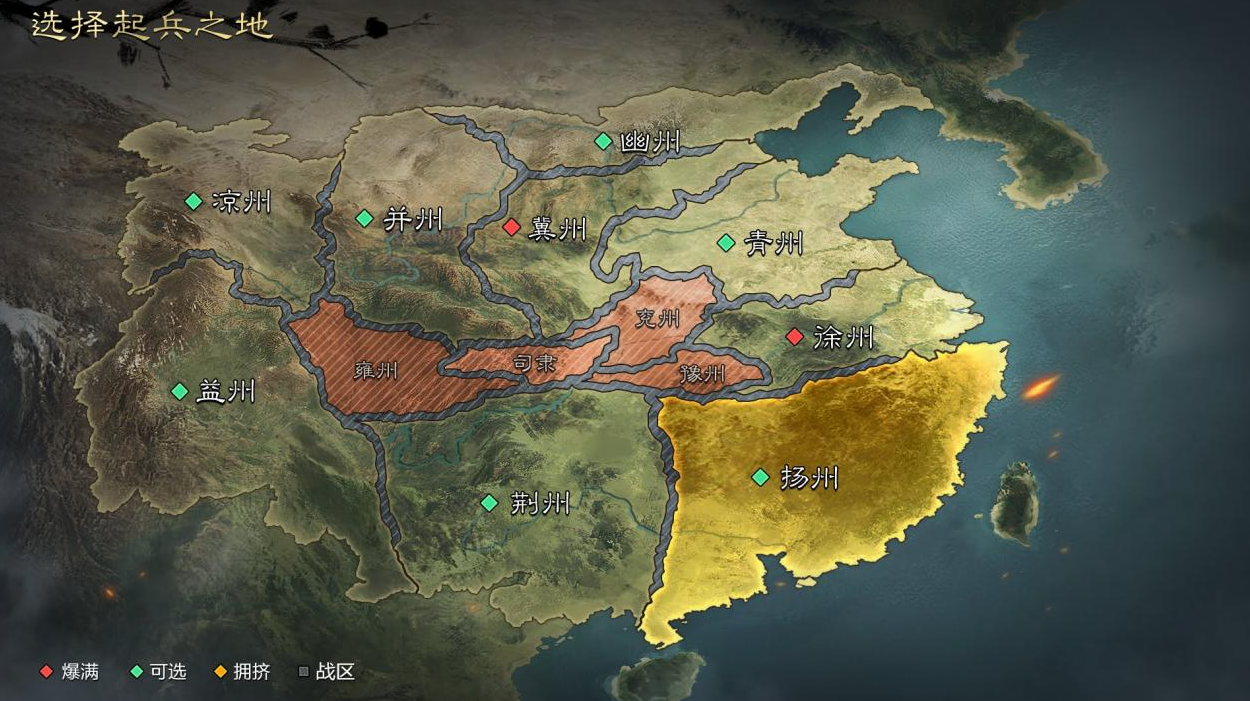 率土之滨零元党怎么选出生地 率土之滨零元党怎么选出生地