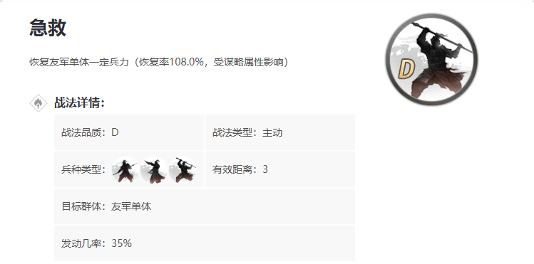 率土之滨零元党怎么选出生地 率土之滨零元党怎么选出生地