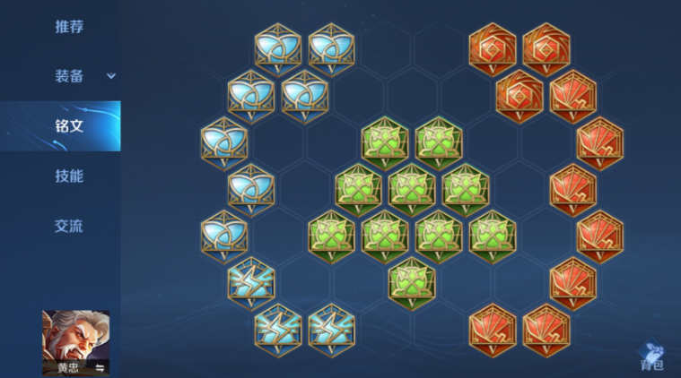 王者荣耀黄忠最强出装出什么