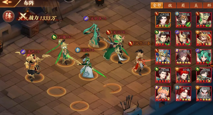 放开那三国3怎么扫荡副本