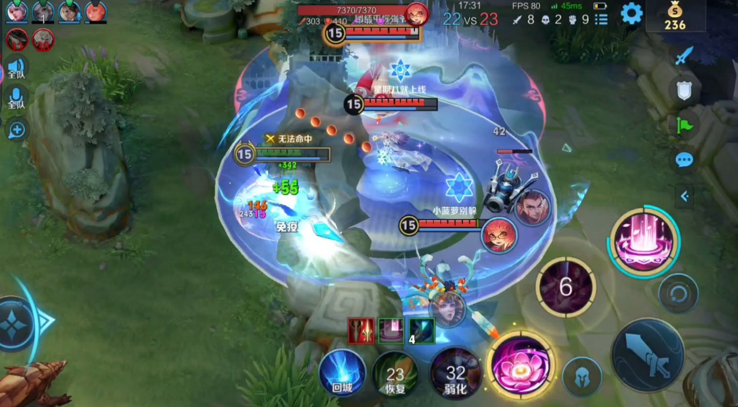 王者荣耀貂蝉出装是什么 王者荣耀貂蝉出装是什么