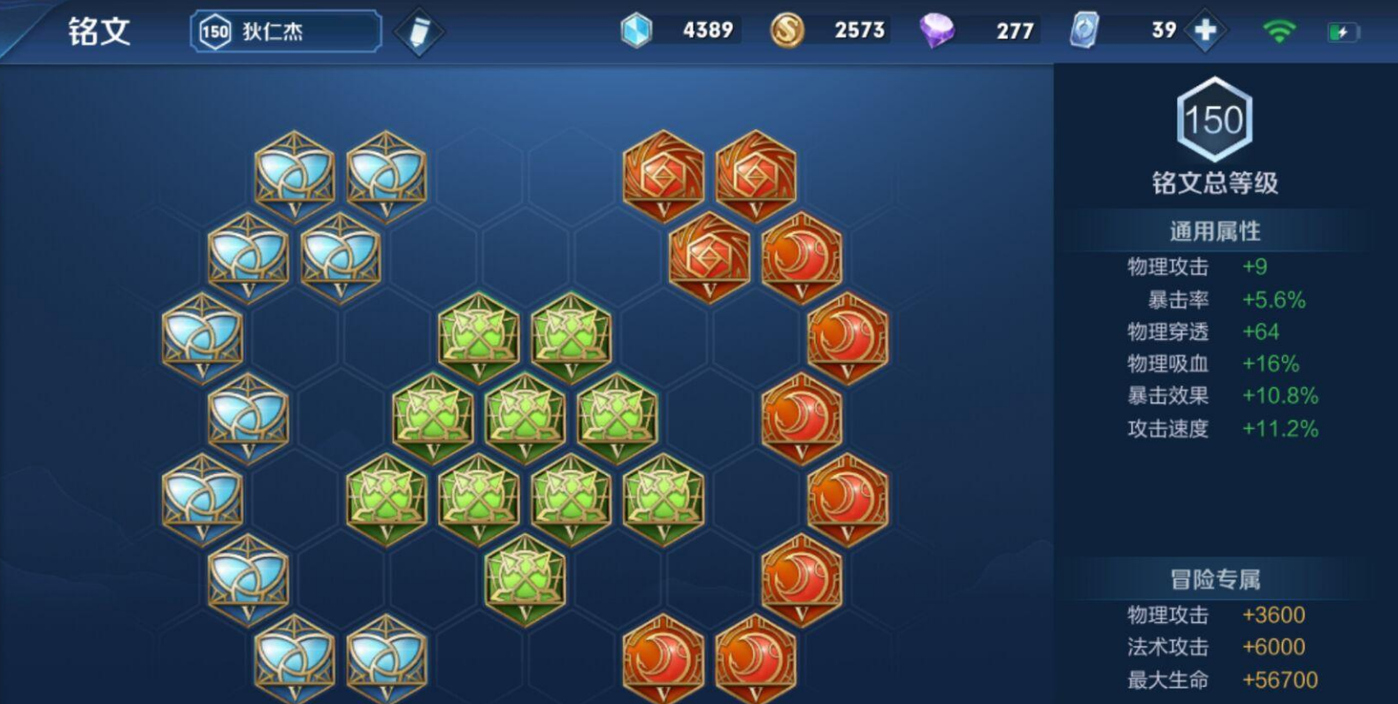 王者荣耀狄仁杰真伤怎么出装