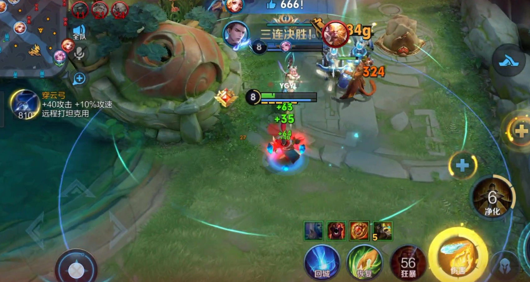 王者荣耀狄仁杰真伤怎么出装