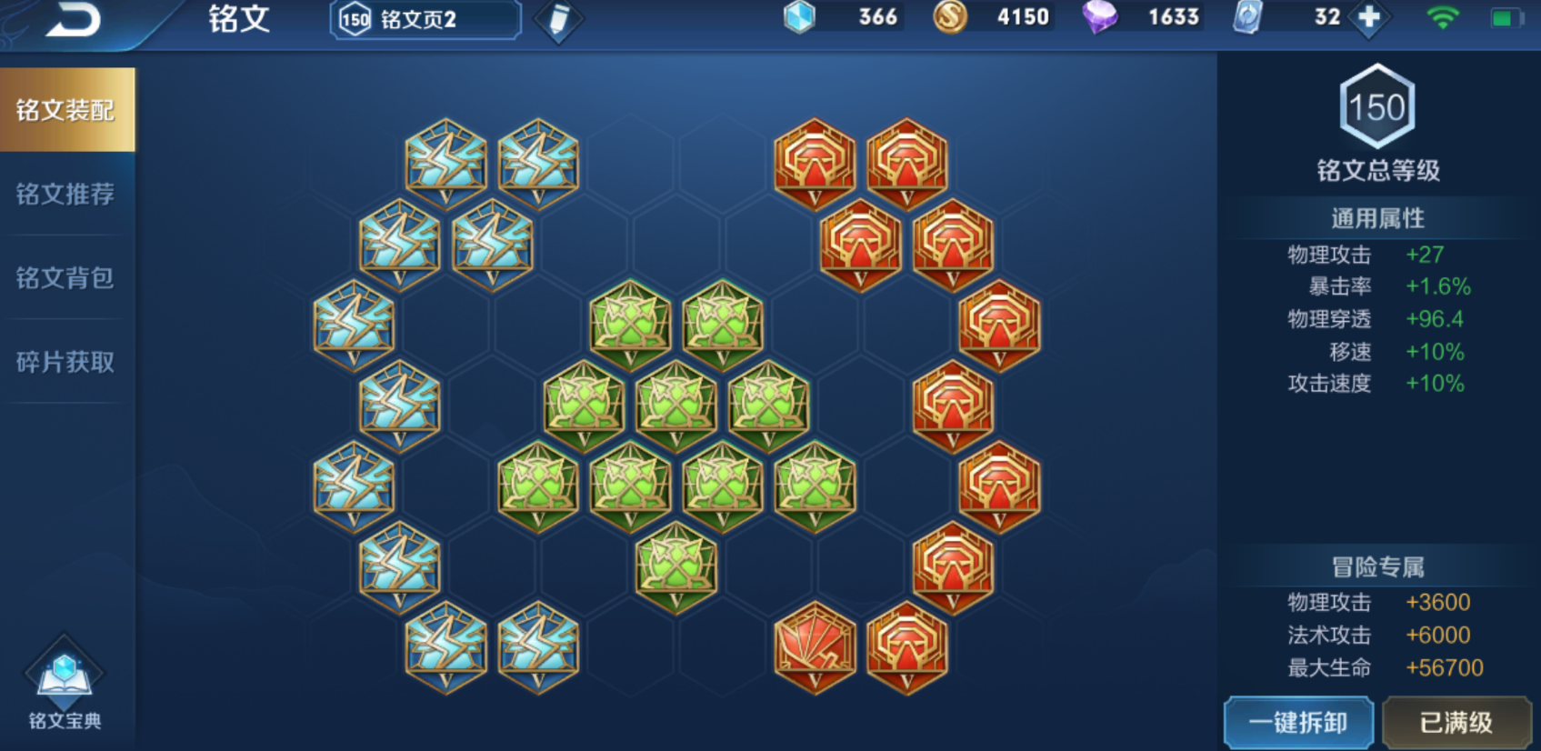 王者荣耀曹操出什么装 王者荣耀曹操出什么装