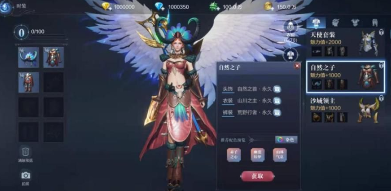 全民奇迹2法师火技能怎么选