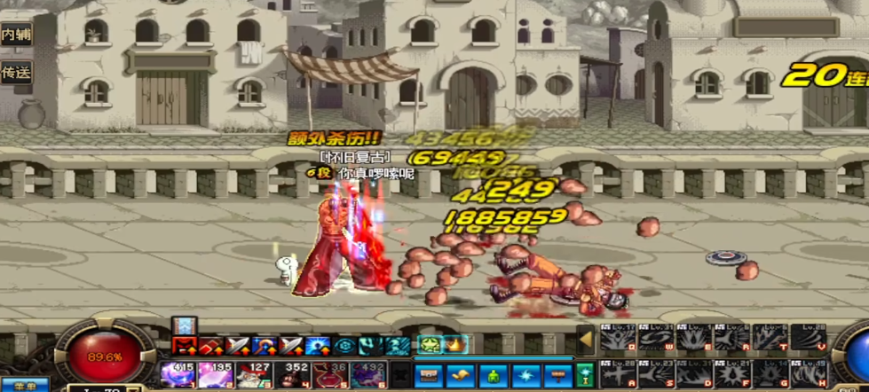 地下城与勇士团本在哪