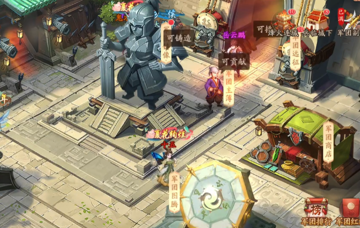 少年三国志2军团有什么用 少年三国志2军团有什么用