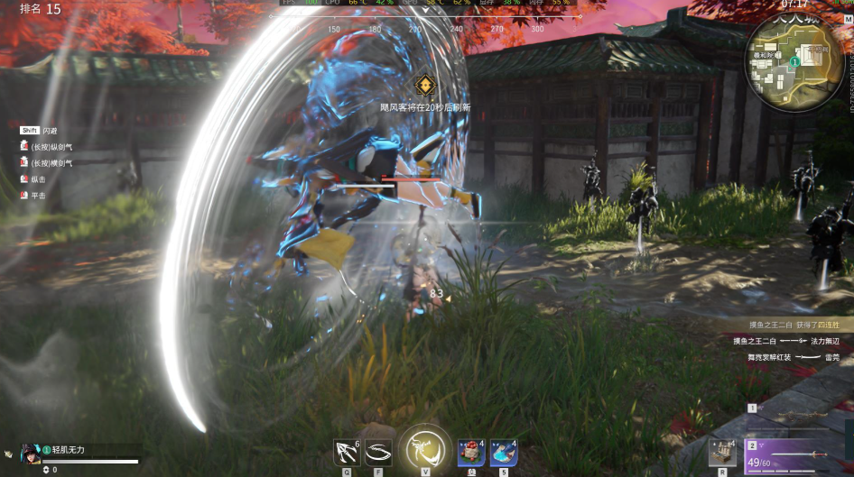 永劫无间太刀惊雷十劫怎么触发 永劫无间太刀惊雷十劫怎么触发