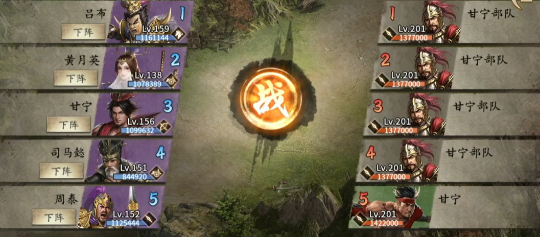 攻城掠地怎么打甘宁副本 攻城掠地怎么打甘宁副本