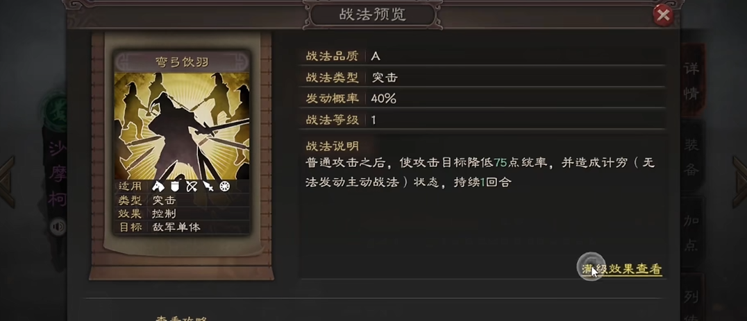 三国志战略版平民怎么玩颜良 三国志战略版平民怎么玩颜良