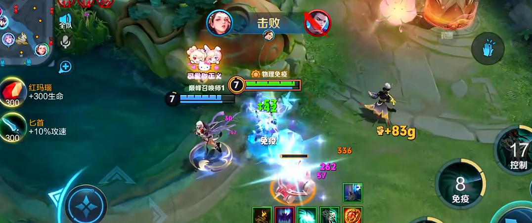 王者荣耀中虞姬如何出装