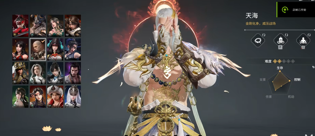 永劫无间三排阵容推荐什么