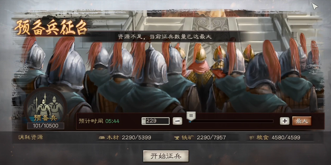 三国志战略版虎帐的用处是什么 三国志战略版虎帐的用处是什么