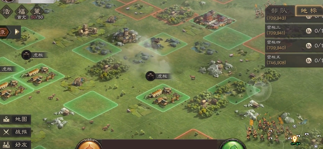 三国志战略版虎帐的用处是什么 三国志战略版虎帐的用处是什么