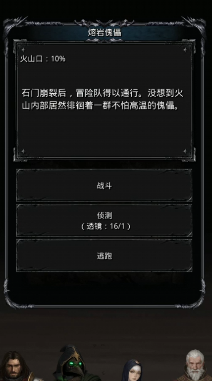 地下城堡2图16boss怎么打 地下城堡2图16boss怎么打