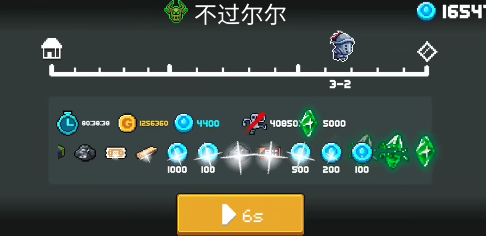 元气骑士无尽怎么打 元气骑士无尽怎么打