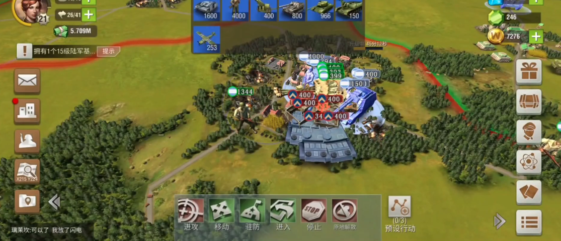 二战风云2怎么攻克四级塔