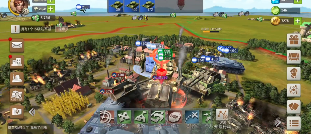 二战风云2怎么攻克四级塔