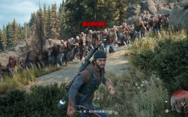 往日不再怎么解决尸潮