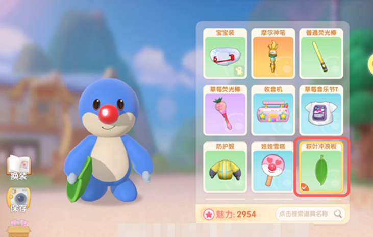 摩尔庄园怎么在水上冲浪 摩尔庄园怎么在水上冲浪