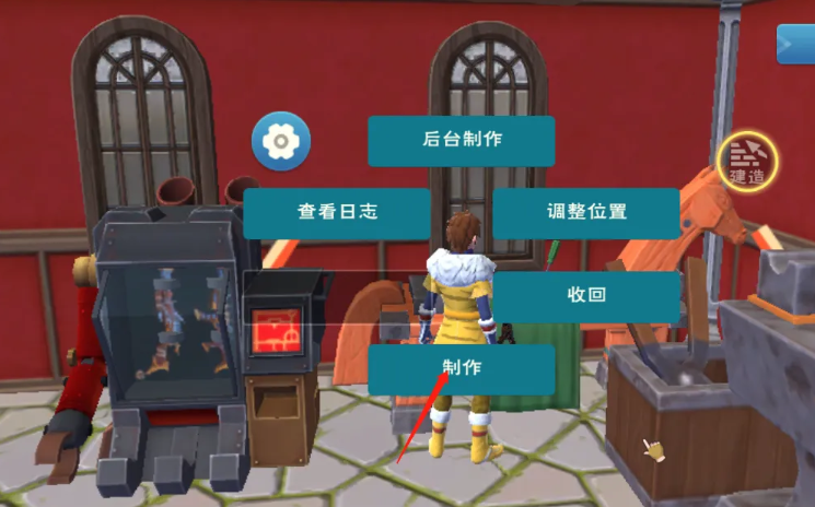 创造与魔法工业熔炉怎么用