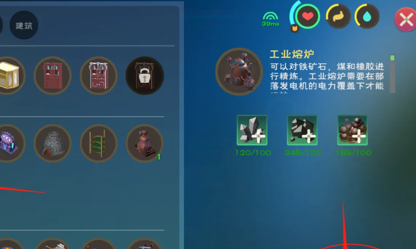 创造与魔法工业熔炉怎么用