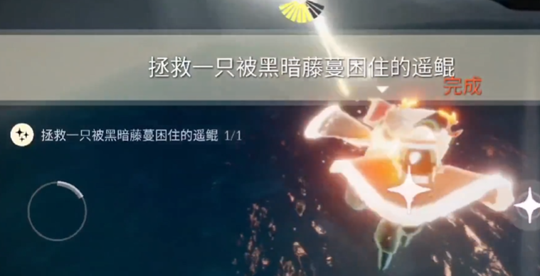 光遇云野怎么拯救鲲鹏 光遇云野怎么拯救鲲鹏